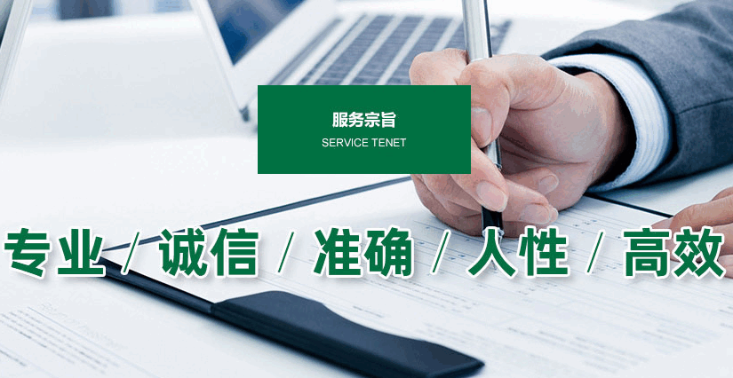 上海高新技术企业落户